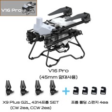 V16P 20L 농업용드론 방제드론 파워팩 (45mn 암대 사용)