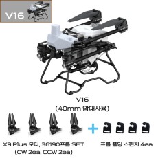 V16 20L 농업용드론 방제드론 파워팩 (40mn 암대 사용)
